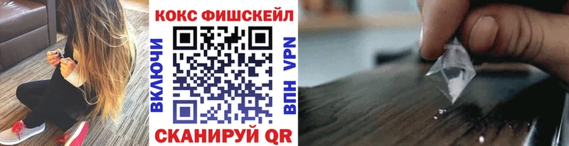 КОКАИН Columbia  Купить где  Струнино 