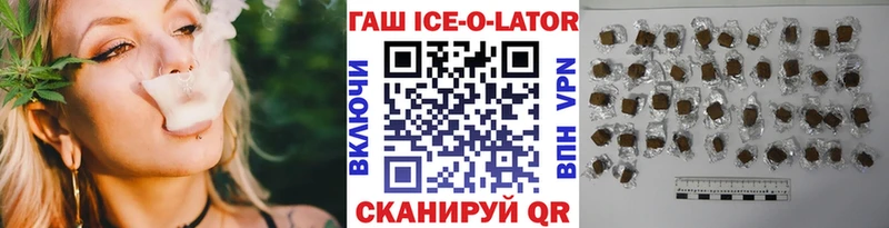 ГАШ гарик  Купить где  Струнино 