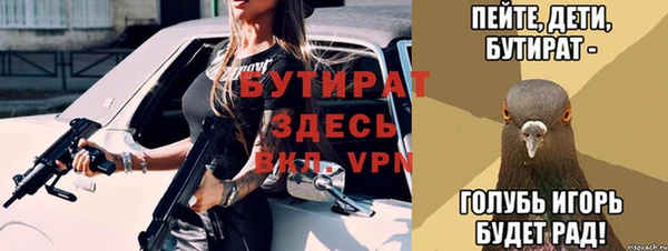 дистиллят марихуана Аркадак