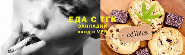 мескалин Армянск