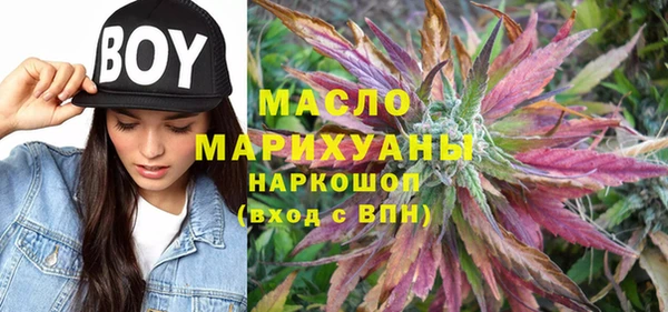мескалин Армянск