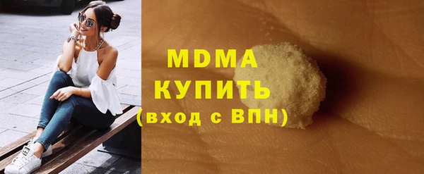 мескалин Армянск