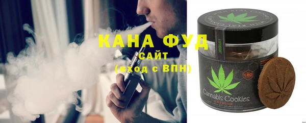 дистиллят марихуана Аркадак