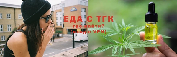 дистиллят марихуана Аркадак