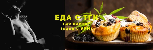 дистиллят марихуана Аркадак
