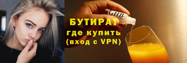 мескалин Армянск