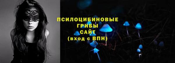 каннабис Арсеньев