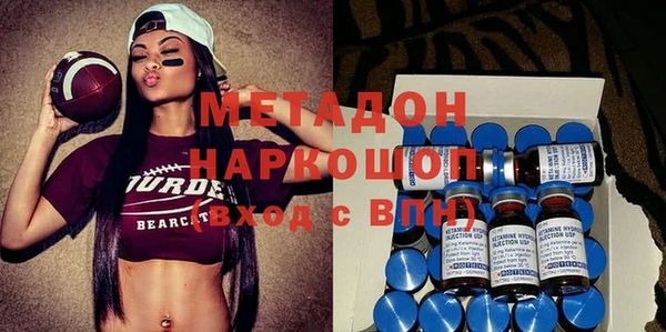 мескалин Армянск