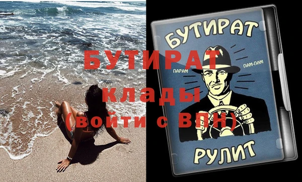 дистиллят марихуана Аркадак