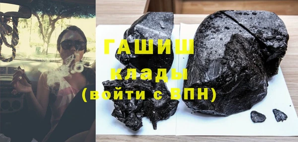 мескалин Армянск
