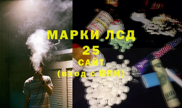 мескалин Армянск