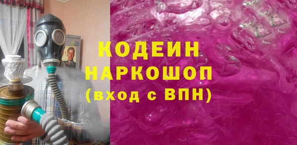 мескалин Армянск