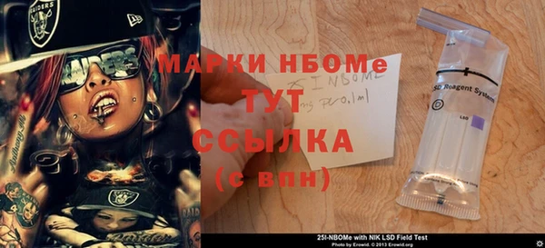 мескалин Армянск