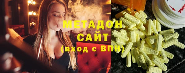 дистиллят марихуана Аркадак