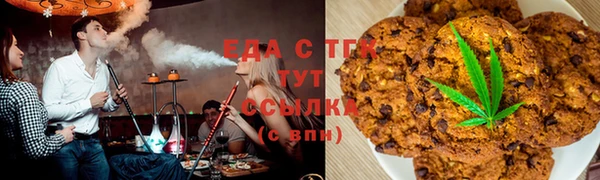 каннабис Арсеньев