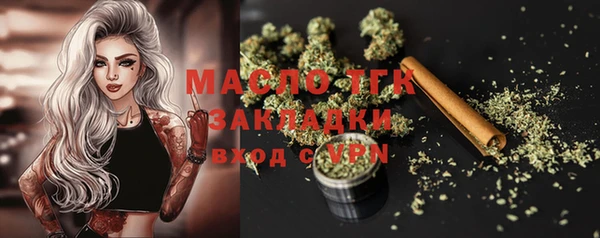 дистиллят марихуана Аркадак