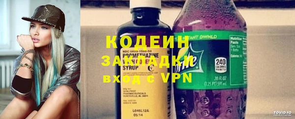 мескалин Армянск