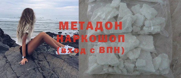 мескалин Армянск