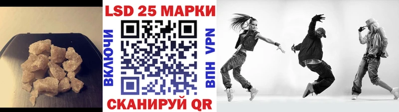 Купить закладки Струнино ЛСД экстази кислота
