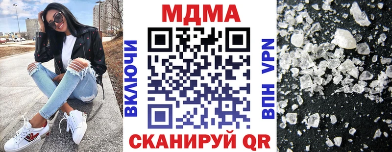 Купить закладки  Струнино  МДМА crystal 