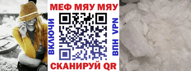 Мефедрон 4 MMC  Купить где  Струнино 
