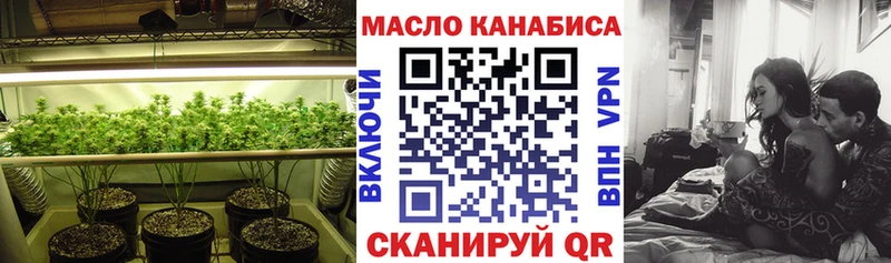 ТГК THC oil  Купить  Струнино 